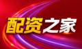配资开户_股票配资开户/线上配资_炒股配资开户
